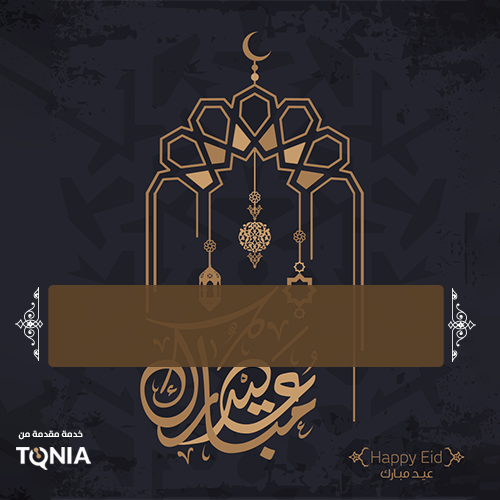 نقدم لك تجربة متكاملة لتصميم